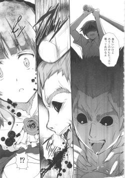 (C79) [Circle ARE (Cheruno, Kasi)] Ore no Imouto ga Shiki na Wake ga Nai (Ore no Imouto ga Konna ni Kawaii Wake ga Nai, Shiki) page 7