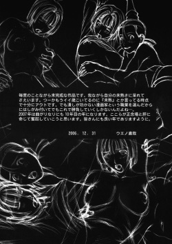 (C71) [HIGHLAND-STUDIO (Ueno Naoya)] GIRL'S CAPRICCIO 10 (Pumpkin Scissors) page 3