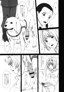 (C71) [HIGHLAND-STUDIO (Ueno Naoya)] GIRL'S CAPRICCIO 10 (Pumpkin Scissors) page 8