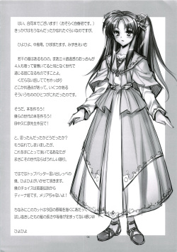 (C79) [Kashiwa-ya (Various)] Tanaka Kunihiko Artwork Fan Book - Bokura no Sedai (Various) page 4