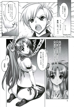 (C79) [Kashiwa-ya (Various)] Tanaka Kunihiko Artwork Fan Book - Bokura no Sedai (Various) page 5