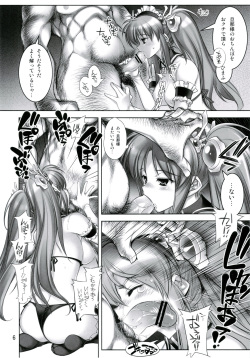 (C79) [Kashiwa-ya (Various)] Tanaka Kunihiko Artwork Fan Book - Bokura no Sedai (Various) page 6