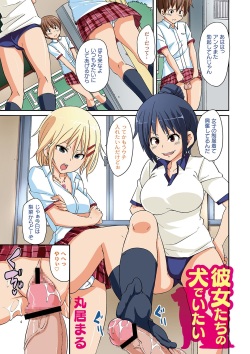 COMIC PLUM DX 06 [2011-08-24] (Digital) page 4