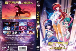 Star Jewel Vol 1