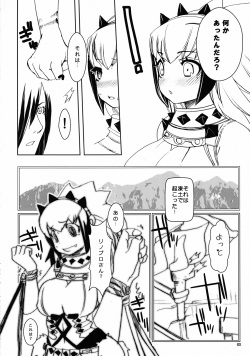 [Seinansei ni Kagayakeru Hoshi (papimo)] Kessen Zenya [Zenpen] P-STYLE03 (Monster Hunter) (JP) page 7