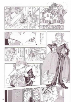 (C62) [Nagehame (Riro, Takasu)] MAHO no Jikan (Ojamajo Doremi) page 2