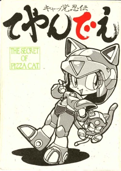 The Secret of Pizza Cat