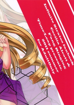 (C80) [time-leap (Aoiro Ichigou)] Orimura Trigger (Infinite Stratos) [English] [CGrascal] page 2