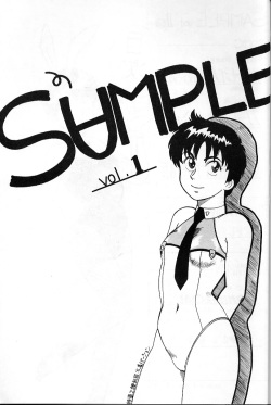 [Studio SAMPLE (Kera)] SAMPLE Vol. 1 (Patlabor) page 2