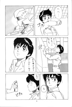 [Studio SAMPLE (Kera)] SAMPLE Vol. 1 (Patlabor) page 5