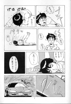 [Studio SAMPLE (Kera)] SAMPLE Vol. 1 (Patlabor) page 6