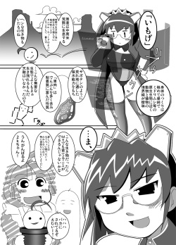 [Otoshinkuru] Attack of The Killer Potato page 4