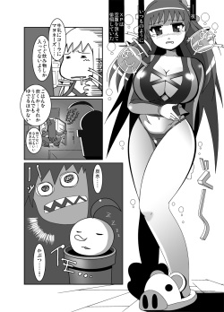[Otoshinkuru] Attack of The Killer Potato page 6
