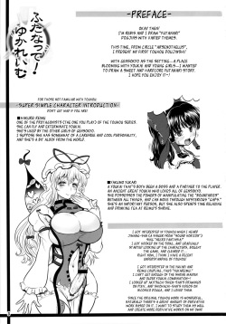 (Futaket 7) [Arsenothelus (Rebis &amp; Alpha-Alf Layla &amp; Chinbotsu)] TGWOA Vol.30 - Futanatte! YukaReimu (Touhou Project) [ENG] page 2