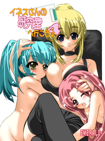[Emerald] Inez-san no Kenkyuushitsu e Ikou 4 (Martian Successor Nadesico) cover