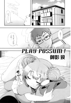 Anthology - PLUM LS 03 [2011-01-28] (Book) (HQ) page 4