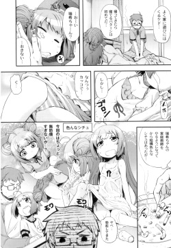 Anthology - PLUM LS 03 [2011-01-28] (Book) (HQ) page 5
