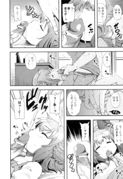 Anthology - PLUM LS 03 [2011-01-28] (Book) (HQ) page 7