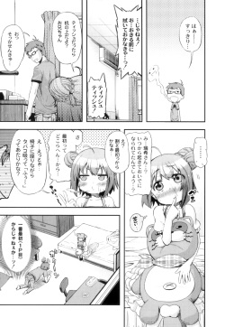 Anthology - PLUM LS 03 [2011-01-28] (Book) (HQ) page 8