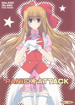 (SC30) [YLANG-YLANG (Ichie Ryouko)] PANIC ATTACK (GALZOO Island) page 1