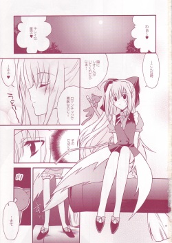 (SC30) [YLANG-YLANG (Ichie Ryouko)] PANIC ATTACK (GALZOO Island) page 3