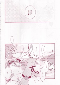 (SC30) [YLANG-YLANG (Ichie Ryouko)] PANIC ATTACK (GALZOO Island) page 8