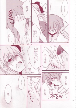 (SC30) [YLANG-YLANG (Ichie Ryouko)] PANIC ATTACK (GALZOO Island) page 9