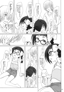 (C80) [Super Flat Lolinitron (Focke Wolf)] Otona no Shouko. (Asatte no Houkou.) page 6