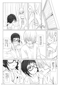 (C80) [Super Flat Lolinitron (Focke Wolf)] Otona no Shouko. (Asatte no Houkou.) page 9