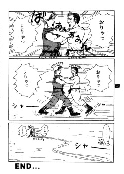 (C46) [Gebokudou] Erotica Vol. 3 (Tenchi Muyo, Samurai Spirits, King of Fighters) page 9