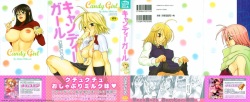 [Michiru Chikasato] Candy Girl (Korean) page 3