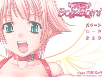 [Mocking Soft] Uchuu Tenshi Boin Boin! cover