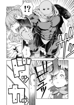 [Kabushikigaisha Toranoana (Various)] Shinzui Shinseikatsu Ver. Vol. 1 page 9