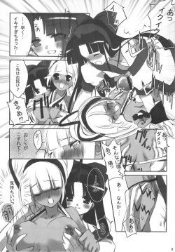(C65) [Yumeno-Gotosi, SCRAMBLE EGG (G Munyo, Piko)] Samu Zero (Samurai Spirits) page 8