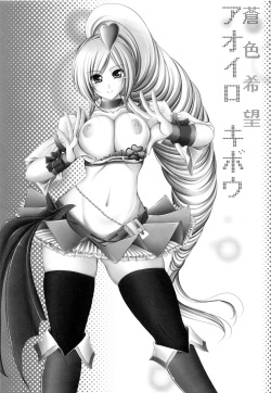 (C76) [cocon! (Otone)] Aoiro Kibou (Fresh Precure!) [English] [life4Kaoru] page 3