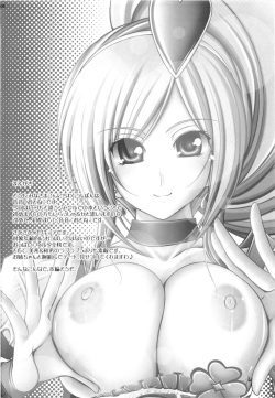 (C76) [cocon! (Otone)] Aoiro Kibou (Fresh Precure!) [English] [life4Kaoru] page 4
