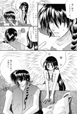 (Rumiket 6) [office fairy (Kisaragi Mizuka, Kamiryou Kaduki)] Dekiai (Ranma 1/2) page 7