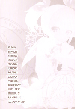 [Anthology] Ero Shota 22 - Mahou X Shounen X Otokonoko page 3