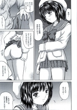 (C65) [D'ERLANGER (Yamazaki Show)] Masakazu Volume 3 (Zetman) page 10