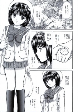 (C65) [D'ERLANGER (Yamazaki Show)] Masakazu Volume 3 (Zetman) page 8