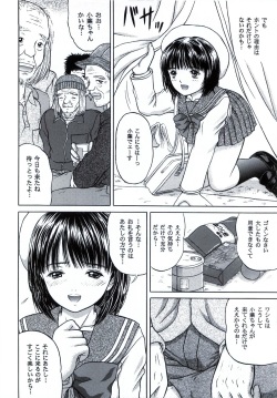 (C65) [D'ERLANGER (Yamazaki Show)] Masakazu Volume 3 (Zetman) page 9