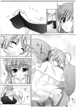 (C80) [Simple Class (Shinozuki Kou)] Ricotta e Principessa -Rico to Hime-sama- (DOG DAYS) page 7