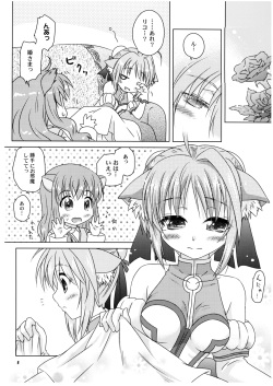 (C80) [Simple Class (Shinozuki Kou)] Ricotta e Principessa -Rico to Hime-sama- (DOG DAYS) page 8