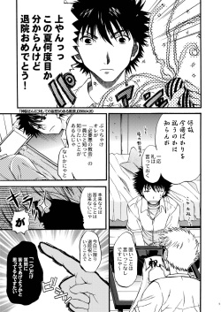 [Taiyakiyaketa] Kanzaki SPECIAL (Toaru Majutsu no Index) page 10