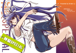 [Taiyakiyaketa] Kanzaki SPECIAL (Toaru Majutsu no Index) page 1