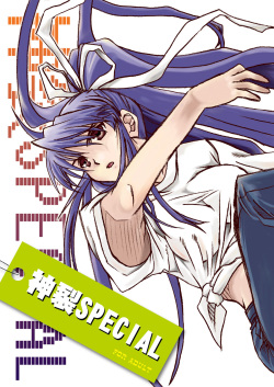 [Taiyakiyaketa] Kanzaki SPECIAL (Toaru Majutsu no Index) page 2