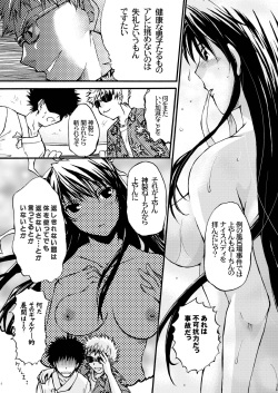 [Taiyakiyaketa] Kanzaki SPECIAL (Toaru Majutsu no Index) page 5