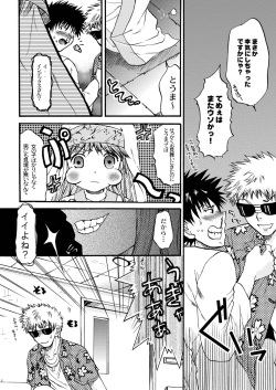 [Taiyakiyaketa] Kanzaki SPECIAL (Toaru Majutsu no Index) page 9