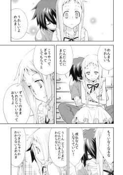 (C80) [Hapoi-dokoro (Okazaki Takeshi)] RONDO (Ano Hi Mita Hana no Namae wo Bokutachi wa Mada Shiranai) page 10