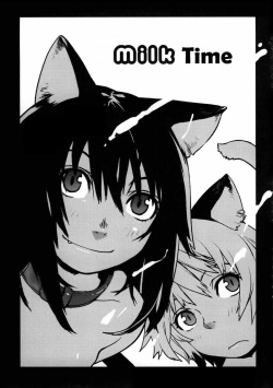 (C67) [Chakapoko Honpo (Yukimi)] Fits [Russian] [Safrik] page 4
